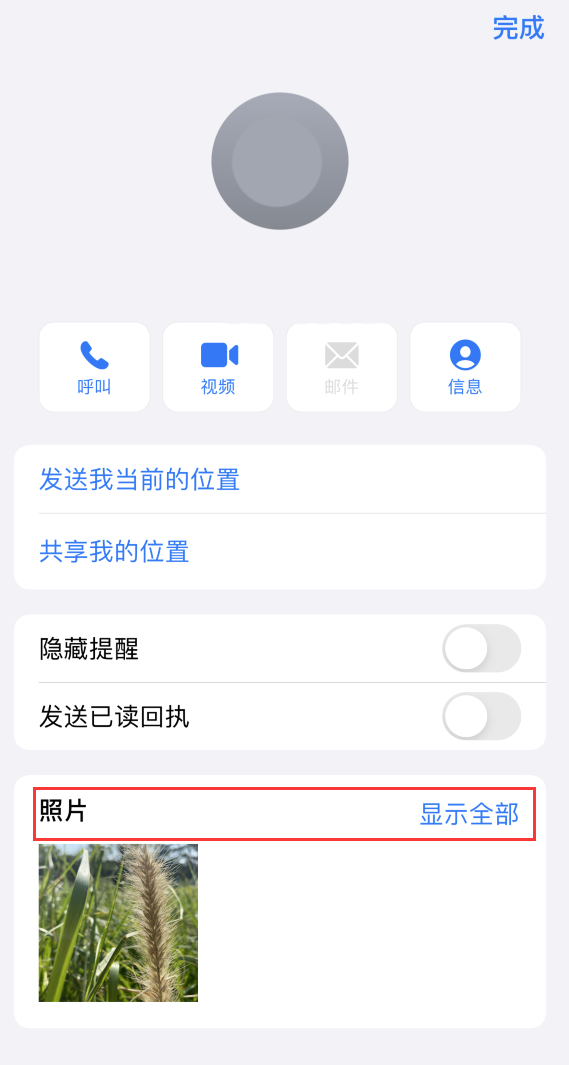 都江堰苹果手机维修分享如何快速查找 iMessage 信息中的图片等附件 