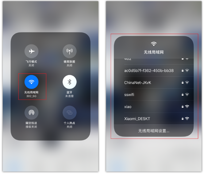 都江堰苹果手机维修分享苹果iPhone12如何自动切换WiFi 