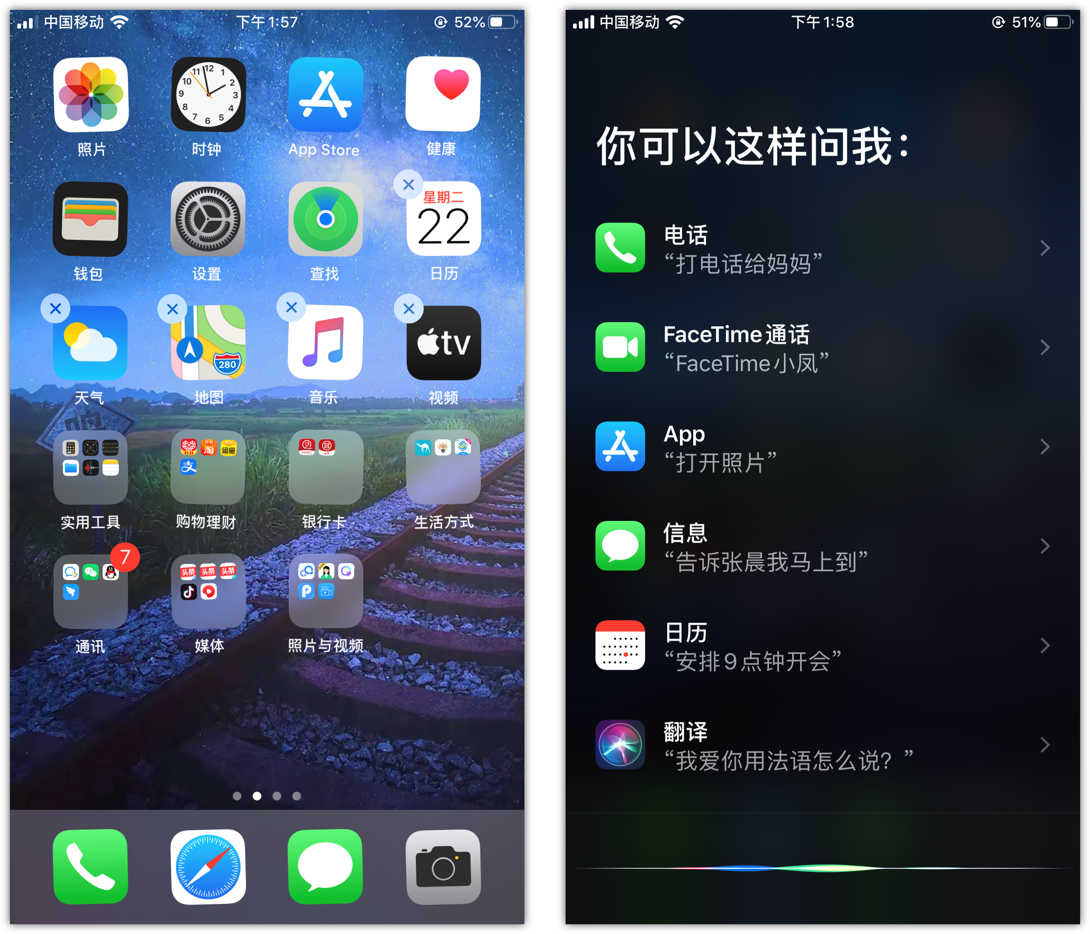 都江堰苹果手机维修分享苹果iPhone 如何隐藏APP 