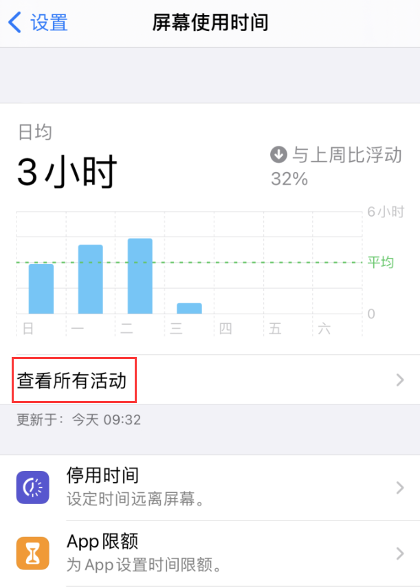 都江堰苹果手机维修分享如何在 iPhone 上关闭“快捷指令”横幅通知 