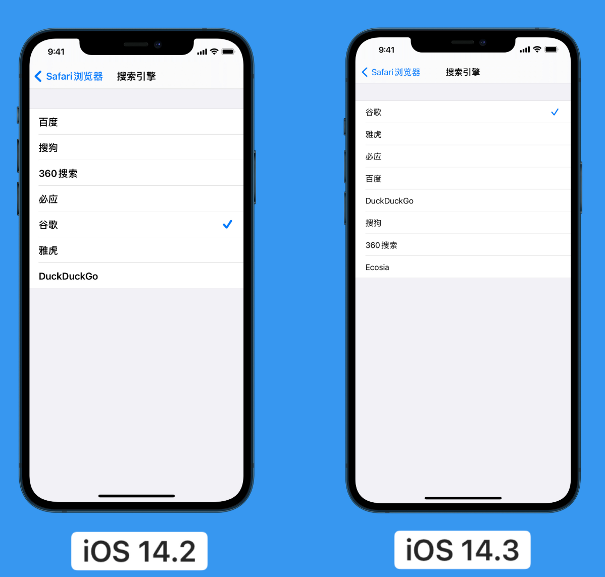 都江堰苹果手机维修分享iOS 14 小技巧 
