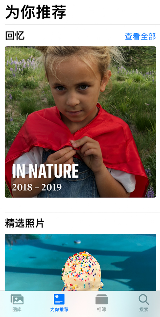 都江堰苹果手机维修分享iOS 14 照片小组件如何删除不想看到的图片 