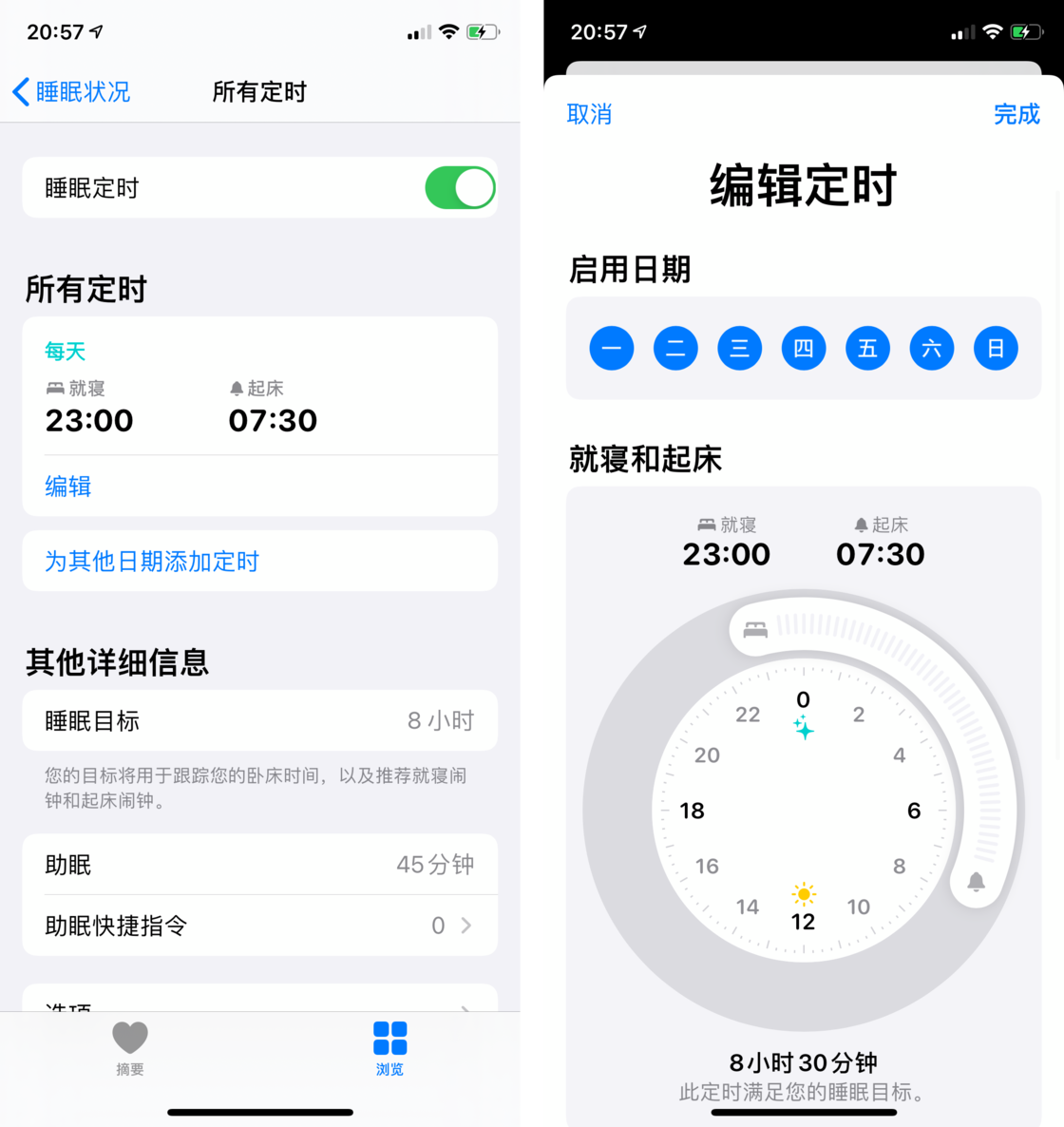 都江堰苹果手机维修分享watchOS 7 教程 