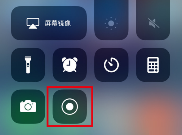 都江堰苹果手机维修分享iPhone12录屏方法教程 