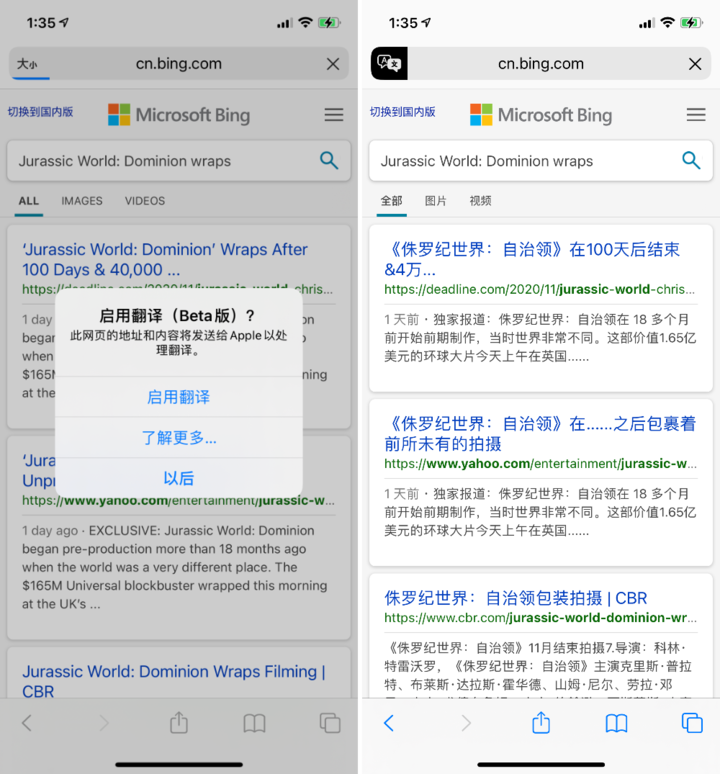 都江堰苹果手机维修分享iOS 14.2 教程 