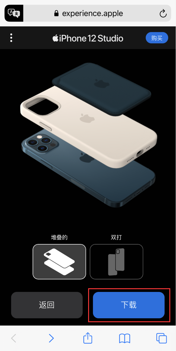 都江堰苹果手机维修分享选购 iPhone 12 必备 