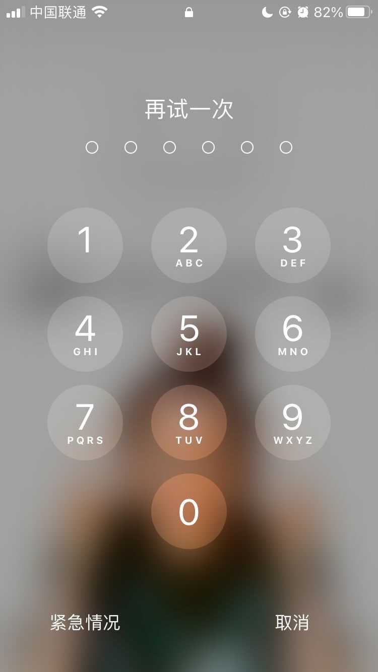 都江堰苹果手机维修分享iPhone手机丢失后时间怎么做最安全 