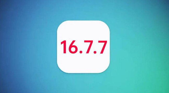 都江堰苹果手机维修分享iOS 16.7.7正式版升级_iOS 16.7.7 正式版一键刷机教程 