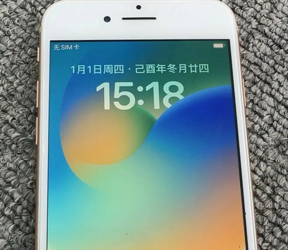 都江堰苹果8系统维修分享iPhone8手机系统升级后无法开机如何修复